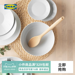 ikea宜家ikea365+深盘碗家用22直线型白色餐具套装，2个现代简约
