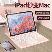 适用苹果ipad2022保护套pro十代蓝牙键盘一体11带笔槽910代壳air5平板2021电脑鼠标套装10.9寸妙控mini6