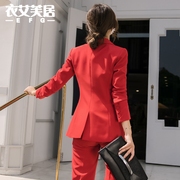 红色西装外套女秋冬2024气质售楼部经理职业正装女士西服外套