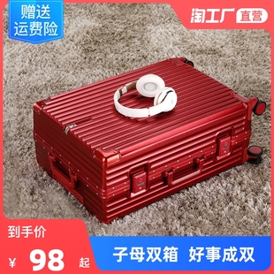 结婚行李箱陪嫁箱红色箱子，拉杆箱女皮箱，婚礼用密码新娘嫁妆箱旅行