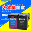 DAT 适用惠普HP Deskjet 1050 1050A彩色喷墨打印机墨盒hp1051 1055 1056一体机墨盒hp802XL黑彩色墨盒油墨水