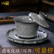 黑冰功夫茶具套装，可悬停盖碗客厅家用冰裂办公室陶瓷茶杯轻奢