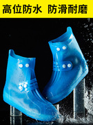 雨鞋防水套成人男女雨靴套防水防滑便携儿童雨鞋耐磨高筒透明水鞋