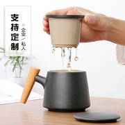 陶瓷泡茶杯带盖茶水分离杯过滤水杯创意木柄杯子办公杯杯