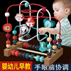 婴儿童绕珠多功能益智力动脑玩具，串珠男孩女孩0宝宝，1一2周岁3早教