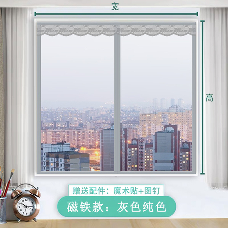 纱窗纱网磁性