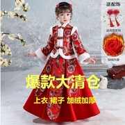 女童汉服冬装拜年服加厚儿童唐装，冬季中国风古装，超仙女宝宝过年装