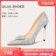 银色水晶鞋婚鞋新娘鞋细跟法式小众设计单鞋，伴娘鞋宴会礼服鞋