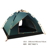 假双层自动多人帐篷，户外速开野营野外沙滩，露营帐篷销售