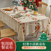 小清新桌布家用长方形餐台布，茶几垫圆桌盖布北欧茶几布客厅(布客厅)餐桌布