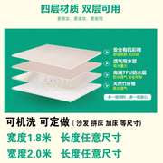 隔尿垫老年人用可机洗床垫，防滑透气防水垫纯棉，吸水成人加厚尿不湿