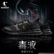 中国乔丹运动鞋男鞋秋季网面透气跑步鞋子休闲鞋