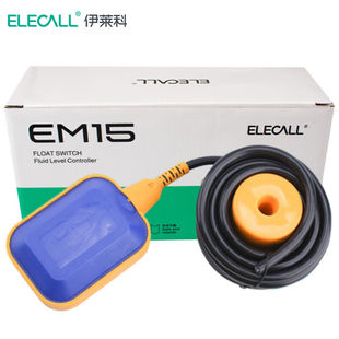伊莱科（ELECALL）浮球开关液位计水塔水箱水泵自动水位控制器浮