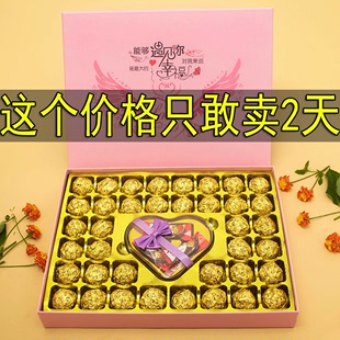 德芙巧克力礼盒装送女友小孩闺蜜浪漫创意零食实用情人节生日礼物