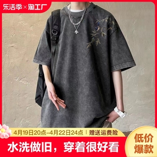 新中式国风复古印花水洗做旧短袖T恤男女夏季ins潮流大码宽松上衣