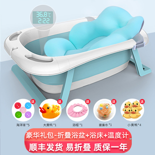 儿童折叠浴盆躺托通用洗澡桶超大号宝宝婴儿，洗澡浴盆智能测温度计