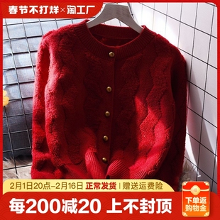 法式红色短款圆领针织衫女款2024新年穿搭毛衣，冬装开衫上衣低领
