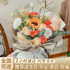 南京鲜花速递同城向日葵香槟玫瑰毕业花束M上海广州生日送花
