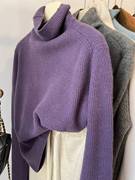 紫色羊绒高领毛衣女秋冬冬季加厚高级感小个子内搭羊毛针织打底衫