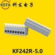 5.0mmKEFA科发可拼接弹簧式PCB接线端子KF242R双排弯针8P