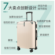 韩版大容量行李箱男女学生，登机箱28寸密码皮，箱子结实耐用拉杆箱