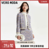 Vero Moda外套套装女2024早春直筒圆领短款小香风优雅通勤