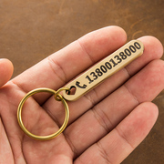心形黄铜深度雕刻钥匙扣挂件个性挂饰创意防丢电话号码牌锁匙圈环