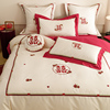 新中式婚礼床上四件套纯棉，双喜字刺绣全棉，红色结婚被套床单床笠款