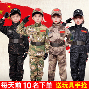 儿童迷彩套装男女童特种兵小孩子秋季中学生军训服装长袖纯棉