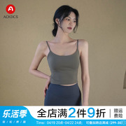 Ackdcs吊带瑜伽服背心女夏外穿带胸垫运动内衣美背普拉提健身上衣