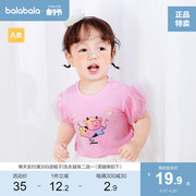 巴拉巴拉宝宝短袖t恤婴儿打底衫，女童上衣夏装儿童体恤泡泡袖半袖