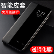 适用华为p30pro手机壳 mate30pro智能皮套翻盖式P20保护套全包防摔mate20x5g版男女款超薄mate30/P30曲面屏