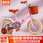 儿童自行车女孩3-5-6-8岁男宝宝，单车小孩脚踏车折叠复古童车