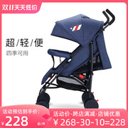 呵宝婴儿推车超轻便携折叠可坐躺0-1-3岁新生儿，宝宝车伞车四季网