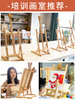 蒙玛特多功能桌面台式小画架木制折叠油画架素描写生画板画架套装