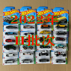 22h批次22f风火轮合金火辣赛车