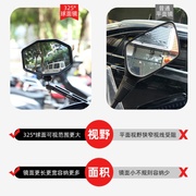 uy125摩托车后视镜超广角球面大视野，电动踏板通用倒车反光镜改装
