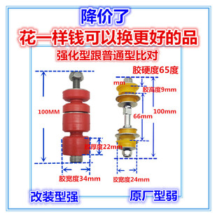 适用汽车改装丰田威驰威乐威志威姿前平衡杆，球头串胶套修理包异响