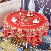 圆桌桌布防水防油免洗防烫圆形餐桌布pvc垫家用红色大圆桌布台布