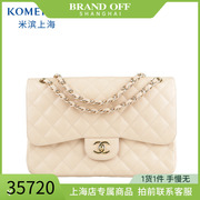 sh「9.0新」chanel(香奈儿)cf米色荔枝，皮大号斜挎包a58600