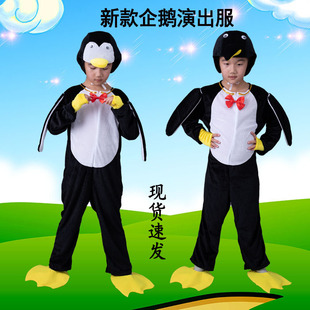 元旦儿童小企鹅动物演出服幼儿园小学生男女宝宝角色卡通表演服装
