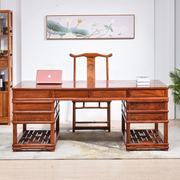 花梨木办公桌椅组合新中式全实木书房写字台刺猬紫檀大班台老板桌