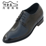 何金昌增高鞋男式内增高鞋商务正装皮鞋小牛皮结婚鞋子6.5cm