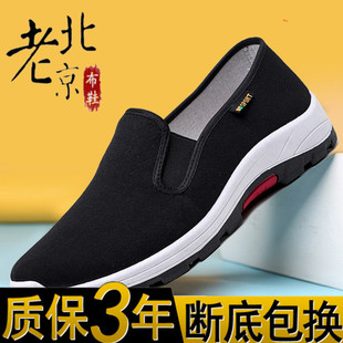 老北京黑布鞋透气单鞋子(单鞋子，)休闲男鞋厚底防滑耐磨散步鞋工作鞋司机鞋