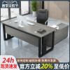 老板办公桌组合简约现代单人桌子，新中式豪华轻奢高端家具大气班台