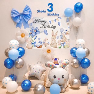 宝宝生日快乐气球装饰场景布置男孩儿童一周岁家用派对用品背景墙