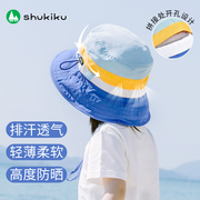 shukiku儿童遮阳帽男孩女童，防晒帽宝宝，夏季薄款防紫外线婴儿帽子