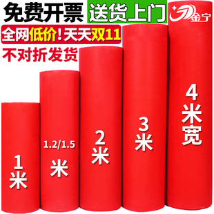 金宁婚庆红地毯一次性结婚礼开业店铺门口大面积加厚舞台商用地垫