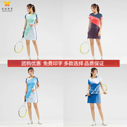 2023夏季羽毛球服女连衣裙套装速干透气大码网球服训练比赛服