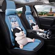 2019款雷诺科雷傲 2.0L汽车坐垫专用座套全包四季座垫座椅套车垫